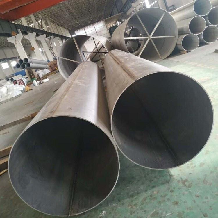 大口徑直縫管